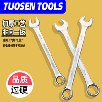Trawson Dual-use Wrench Meruse Double Head Wrench Plum Open Wrench Tool Steamers Repair Five Gold Tools