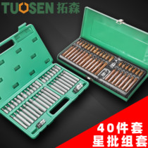 Tuxen Five Gold Tools Steam Repair Tool Batch Head Suit Star Batch Plum Blossom twelve Corner Star Inner Hexagon Batch Head Group Sleeve