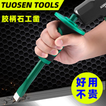 Trawson Cement Chisel Chisel Iron Chisel Chisel Flat Chisel Metal Punch Cylindrical Punch Cone Punch Pointed Flat Head Stone Workout Chisel