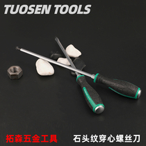 Tomson Tools Piercing Screwdriver 4-12 inch Cross Change Cone Type Screwdriver Tapping Screwdriver