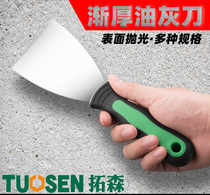 Towson Hardware Tools 1 inch 3 inch scraper putty blade plastic handle scraping wall floor cleaning putty knife