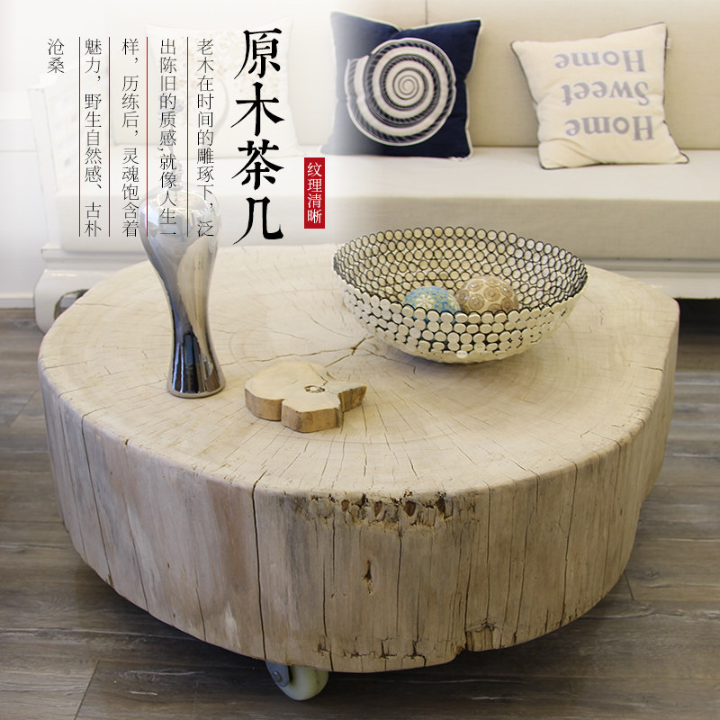 Log tea table living room simple modern small family classical retro furniture personality creative old elm weathered tea table
