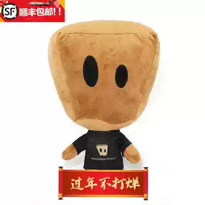 Xue Zhiqian dsp same paper bag man doll world peace gas station limited doll