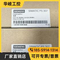 Negotiation 6ES7 307-1EA01-0AA0 Siemens original full inquiry