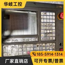 Negotiation Century Star Inquiry