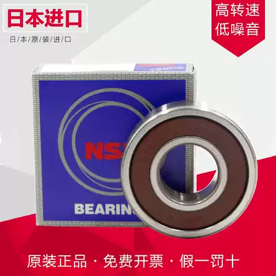 NSK Japan imported flange bearings F605 F606 F608 F623 F624 F626 F634 F635Z