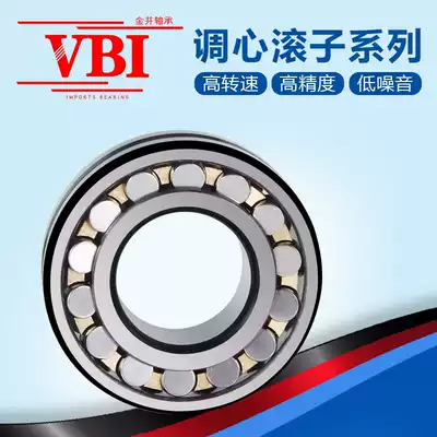 Harbin VBI Spherical Roller Bearing 22205 22206 22207 22208 22209 22210CC