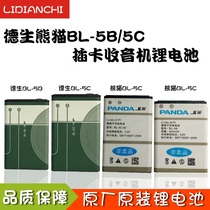 Desheng Panda Radio BL-5C BL-5B BL-5B 3 7V Lithium battery Card Speaker Rereading Machine cell phone charging battery