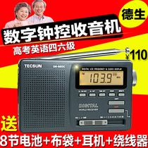 Tecsun Desheng DR-920c Portable Full-band Radio Seniors Semiconductor Mini-Old Charging