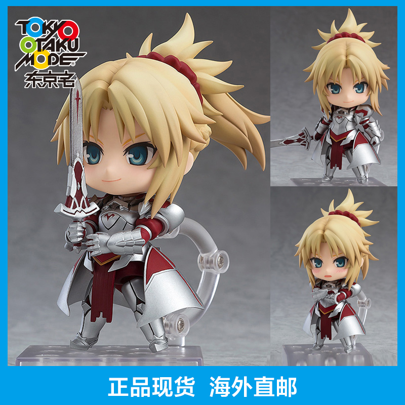 Usd 142 12 Spot Genuine Gsc Clay Man Red Saber Fate Apocrypha Red Blade Hand Made Goods Wholesale From China Online Shopping Buy Asian Products Online From The Best Shoping Agent Chinahao Com Usd 142 12 Spot Genuine Gsc Clay Man Red Saber Fate Apocrypha Red Blade Hand Made Goods Wholesale From China Online Shopping Buy Asian Products Online From The Best Shoping Agent Chinahao Com