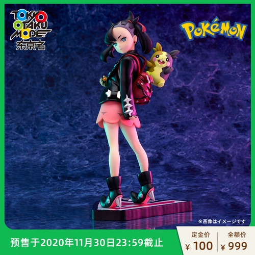 Бронирование Pokemon Pokemon Mali & amp;