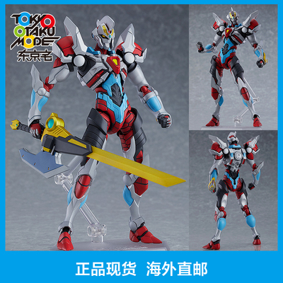 taobao agent Spot hand -made Figma SSSS.Gridman Gulit Electric Superman Model Model Genuine Collection