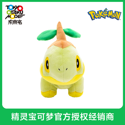 taobao agent Elf Pokémon genuine Pokemon grass seedlings plush toy doll Mengqu cartoon doll collection