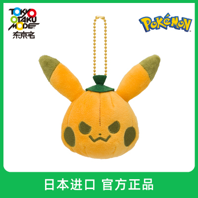 taobao agent Pendant, mobile phone, toy, Pokemon, halloween