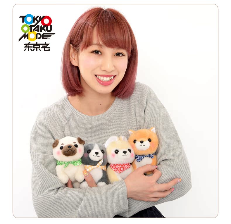 Peluche manga       AMUSE haricots Shiba Inu - Ref 2695318 Image 24