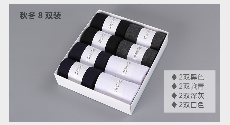 Chaussettes - collants D01858 - Ref 753144 Image 14