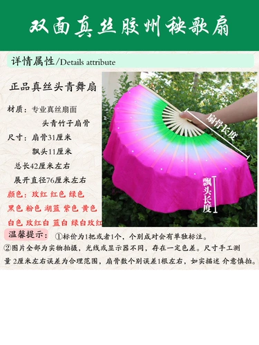 Подлинный вентилятор с настоящим шелковым танце