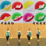 8 -вдюлмовый фанат шелкового танца Дети восемь чайных горных шарфов испытывают маленький сладкий цветочный фонарь маленький красный вентилятор