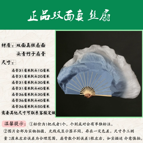 Шелковый классический длинный танцующий двусторонний скотч, градиент