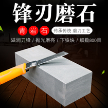 4 5 pounds of heavy green rock household grindstone natural rough 800 mesh kitchen kitchen knife cutting edge cutting edge oil stone