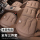 Подходит для подушки автокресла Toyota Camry Highlander Ralink Weilanda Rongfang Corolla Fenglanda summer general mini 2