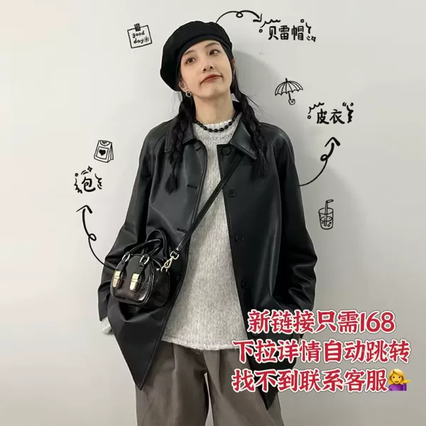 Товары от ldd261