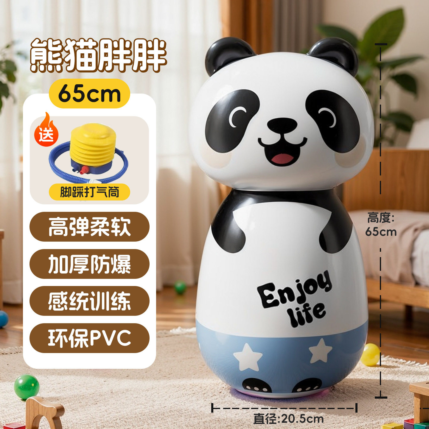 漫画のパンダの転がりおもちゃ、幼児向けの大きな空気注入式ペンギンの転がりおもちゃ、身体運動を刺激し、男の子と女の子の両方に適しています。