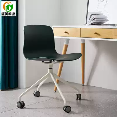 Nordic style staff computer chair Creative study negotiation swivel chair Modern office roller conference chair Plastic backrest chair