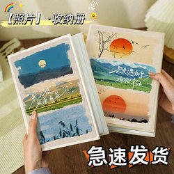 Couple Photo Album Large Capacity Commemorative Album Insert 3456inch Five-Six-Seven Photo Storage Polaroid Travel Record