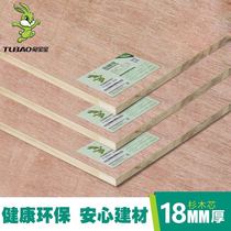 Bunny plate E0 cedar wood joinery 18mm solid wood wardrobe home board physical store straight hair promotion