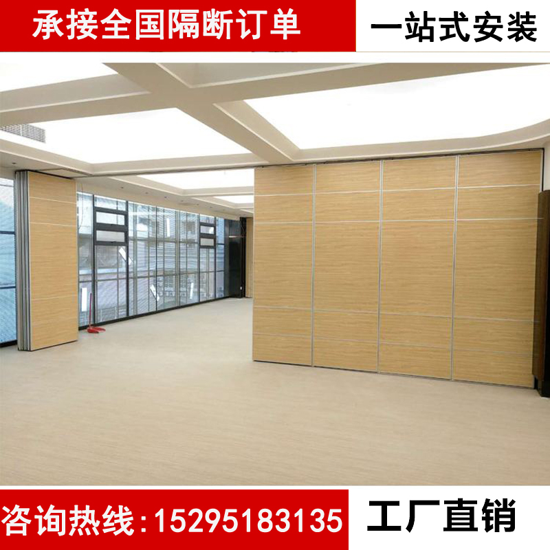 Hotel activity partition wall partition wall panel private room mobile partition hotel screen folding door office high partition