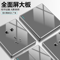 International Electrician 86 Type Wall Switch Socket Panel Home Concealed gray glass Double control 5-hole switch 5 holes