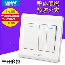 Household switch socket three-open multi-control intermediate triple switch 86 type concealed 3-position three-control panel international Electrician