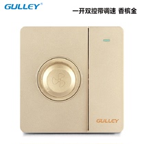 86 Universal household one-open double control with high-power fan ceiling fan governor stepless variable speed knob switch