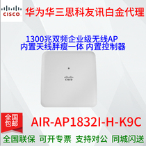 Cisco Cisco AIR-AP1832I-H-K9 Enterprise Gigabit Dual Band Wireless AP Built-in Controller