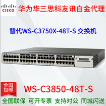 CISCO CISCO WS-C3850-48T-S GIGABIT 48-BIT SWITCH LAYER 3 CORE STACKED VLAN