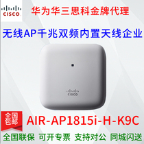 Cisco AIR-AP1815I-H-K9 K9C Wireless AP Gigabit Dual Band Built-in Antenna Enterprise Wireless Access Point