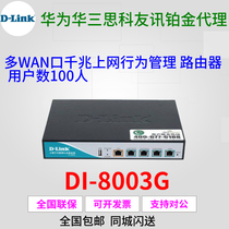 D-LINK Friends News DI-8003G Multi Wan Mouth Internet Behavior Management Router Users 100