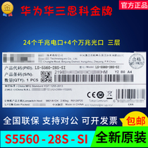 S5560-28S-SI S5560-28S-SI S5560-52S-SI Huazzo 3 24 8000 trillion 8000 trillion 40 thousand 40 thousand one trillion Optical lip three-layer switch