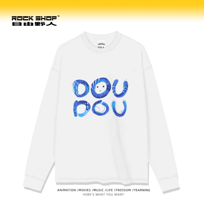 Doudou Spring/Summer/Autumn/Winter Long Sleeve Top, Dou Dou Mi Mi Merchandise, Music Festival Loose Fit Thickened Sweatshirt Doudou Spring/Summer/Autumn/Winter Long Sleeve Top, Dou Dou Mi Mi Merchandise, Music Festival Loose Fit Thickened Sweatshirt