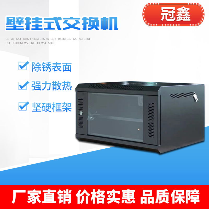 6u wall-mounted switch wall cabinet weak current monitoring small Network cabinet air conditioner household wall-mounted cabinet Seiko