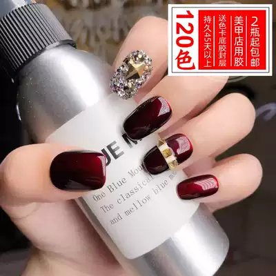 Nail polish for nail art Kordan light therapy nail glue Kordan nail shop special Barbie QQ nail polish glue long-lasting female