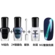 Không cần nướng Starry Sky Magic 5D Cats Eye Nail Polish Bộ sơn móng tay gốc nước Có thể lột và không xé Không mùi không vị Màu Gradient khô nhanh chóng - Sơn móng tay / Móng tay và móng chân