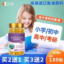 Tuna oil DHA fish oil can be used with teenagers children students high schools adults algae oil cod liver oil soft capsules