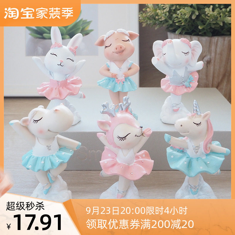 Pig ornaments creative deer rabbit porch decoration ballet exquisite healing cute girl heart small objects