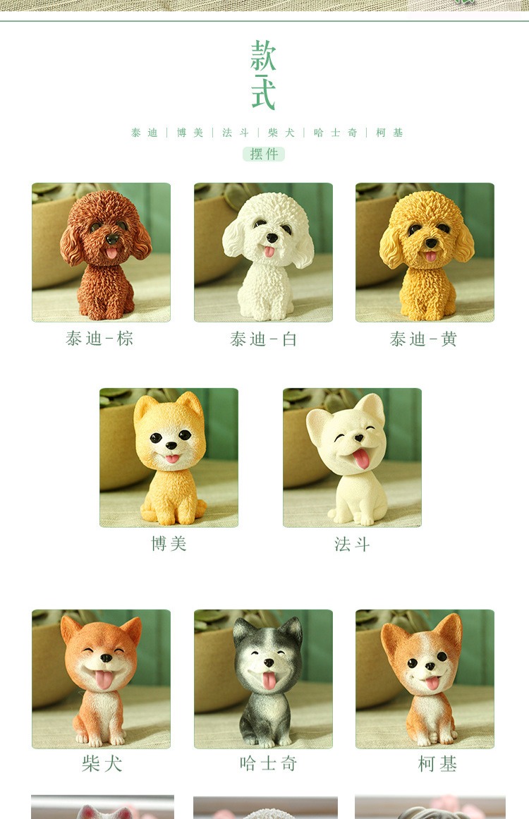 Sáng tạo cún con chó nhựa trang trí phụ kiện xe hơi trang trí nội thất bàn trang trí nội thất dễ thương lắc đầu sinh nhật decor phòng khách