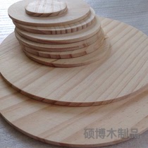 DIY round wood chip Round wood solid wood wood chip model round wood splicing board Round wood round wood chip