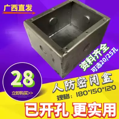 Civil defense closed box 18*15*12 fire hydropower galvanized metal junction box engineering custom drilling Guangxi Guilin