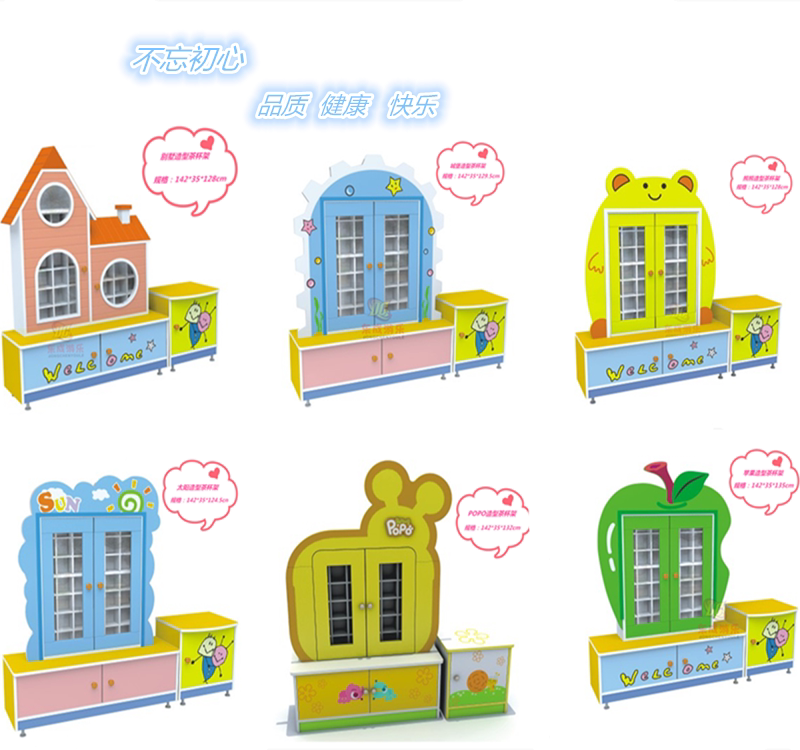 Kindergarten Cartoon Styling Water Cup Rack Fireproof Plate Children Tea Cup Cabinet Baking Varnish Solid Wood Cup Finishing Cabinet