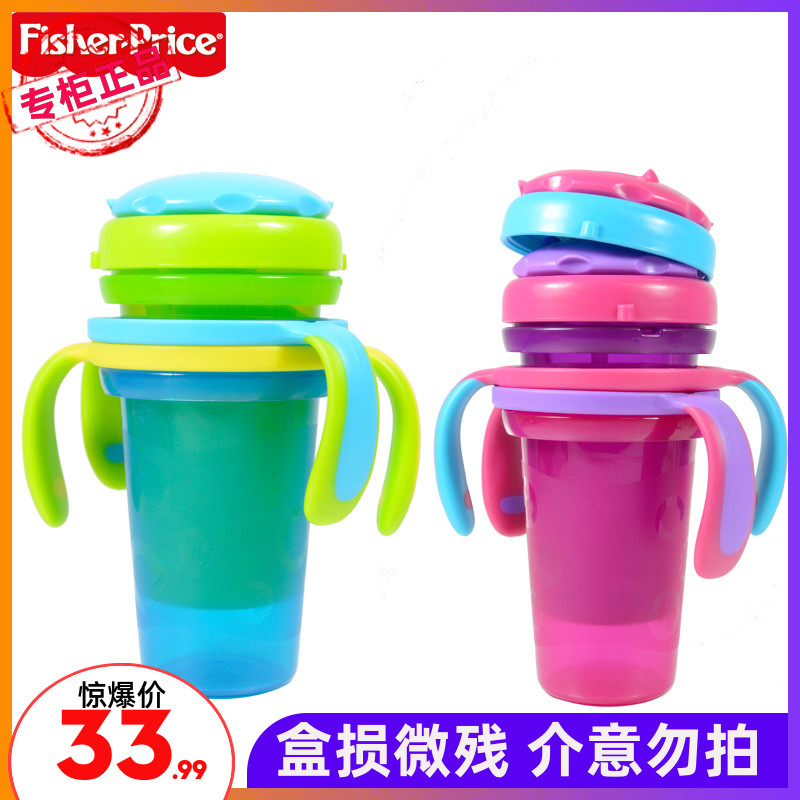 Fisher tableware baby drinking water training cup baby water Cup treasure water cup multi-function duckbill Cup nipple Cup
